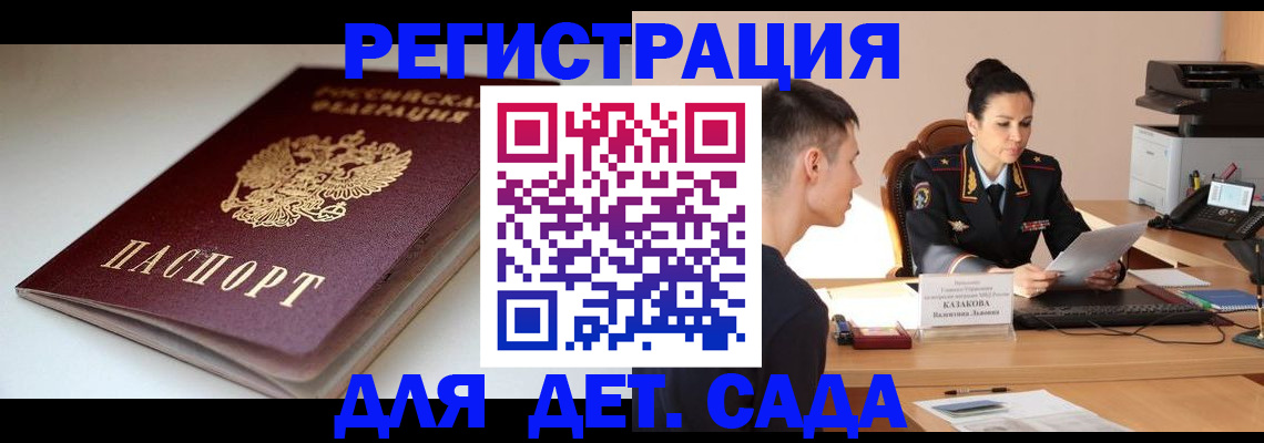 форма 3 в Южно-Сухокумске